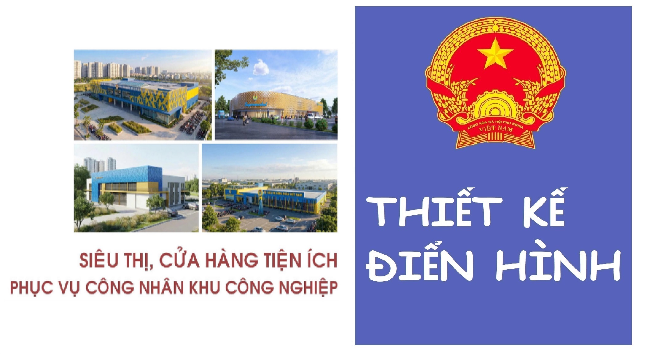 Viện Kiến trúc Quốc gia công bố đề tài NCKH: “Thiết kế điển hình Siêu thị, cửa hàng tiện ích phục vụ công nhân khu công nghiệp”