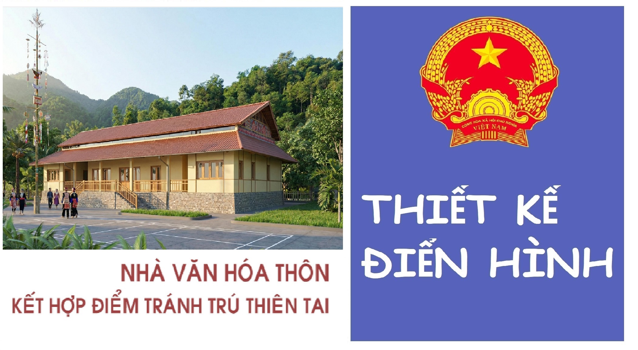 Viện Kiến trúc Quốc gia công bố đề tài NCKH: “Thiết kế điển hình Nhà văn hoá thôn kết hợp điểm tránh trú thiên tai”